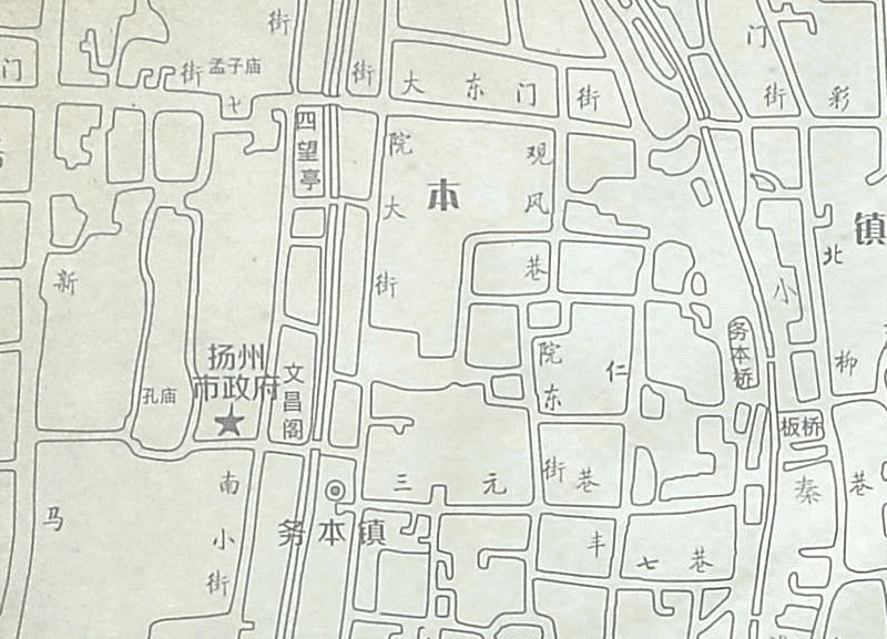 1949年《扬州市城区行政区图》插图1
