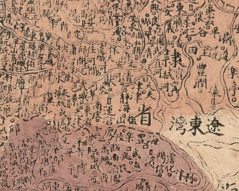 1885–1895年《大清廿三省舆地全图》插图1
