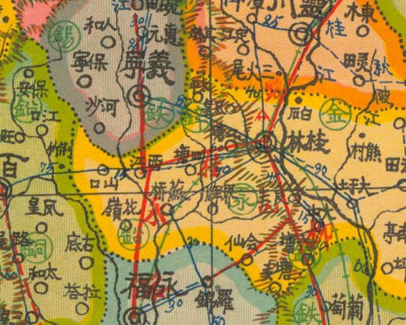 1938年《最新广西全省舆图》插图1