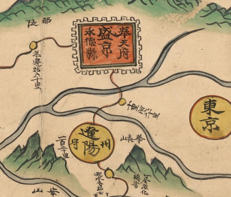 1734年《盛京舆地全图》插图1