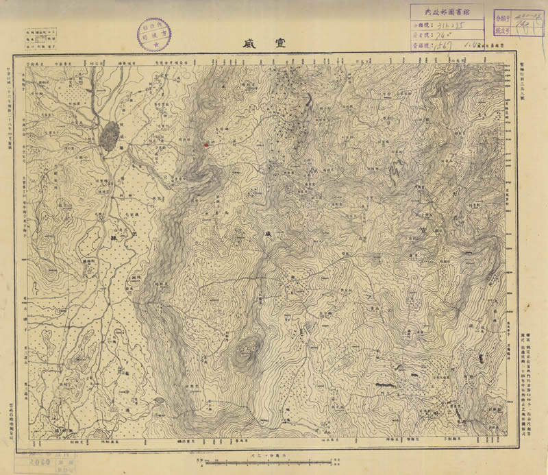 1943年《云南省地形图》五万分一插图1
