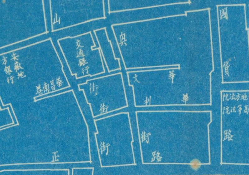 1947年《蚌埠市街图》插图2