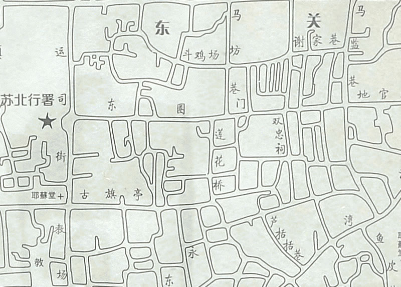 1949年《扬州市城区行政区图》插图2