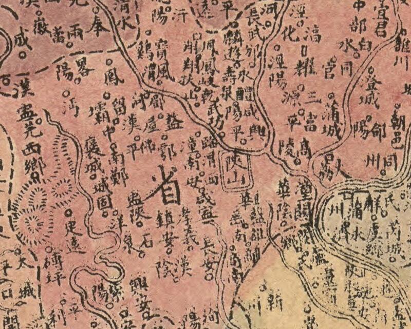 1885–1895年《大清廿三省舆地全图》插图2