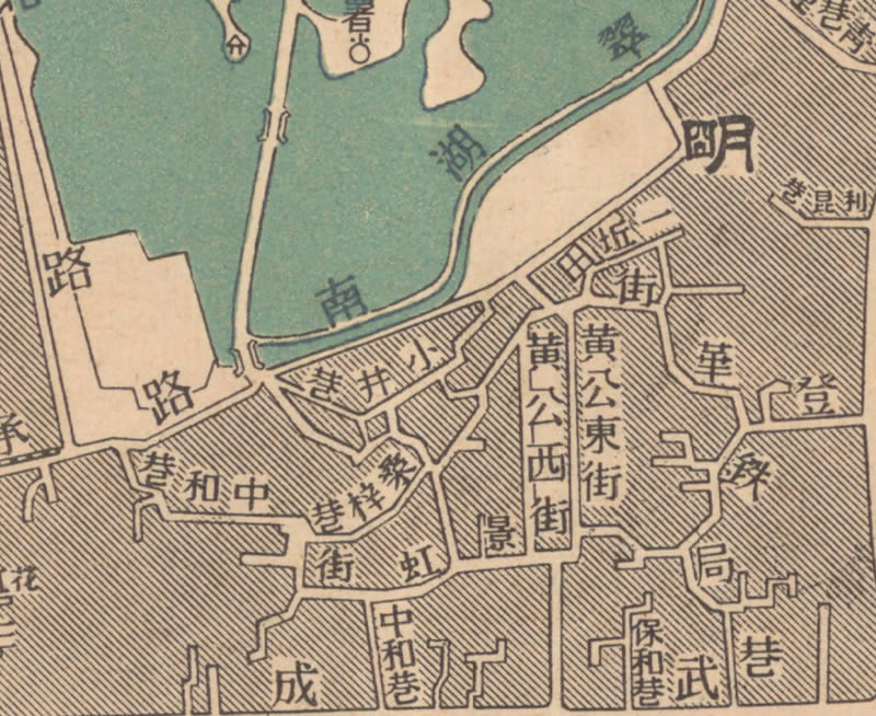 1949年《昆明市城市图》插图2