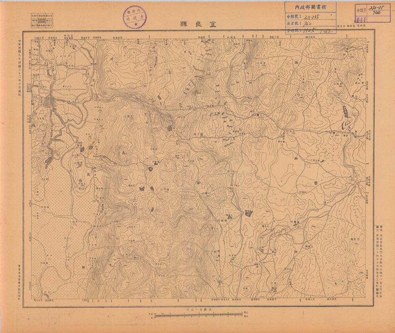 1943年《云南省地形图》五万分一插图2