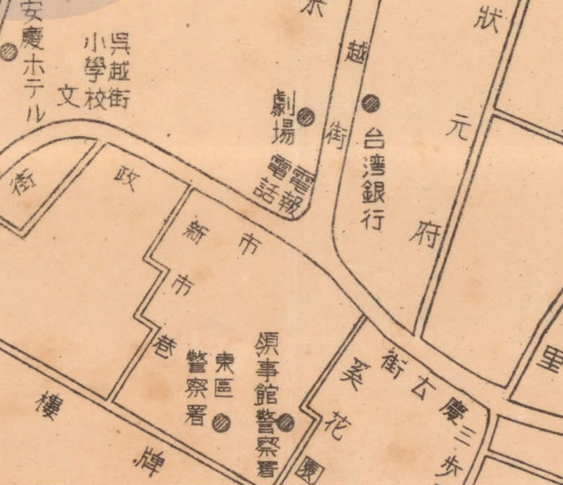 1941年《安庆》城市图插图3