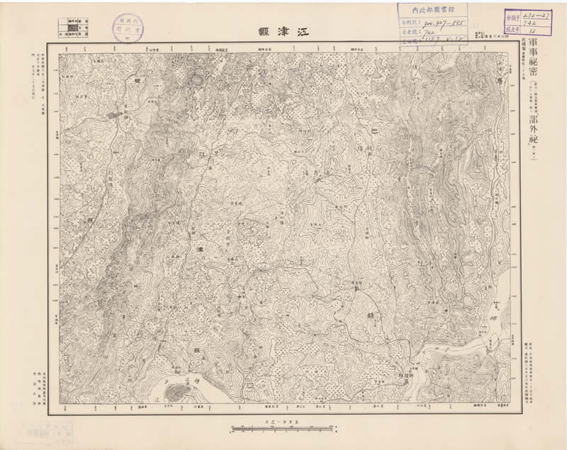 1921年《重庆附近图》五万分一插图2