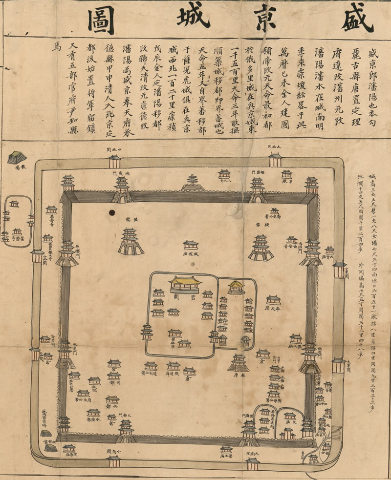 1734年《盛京舆地全图》插图3