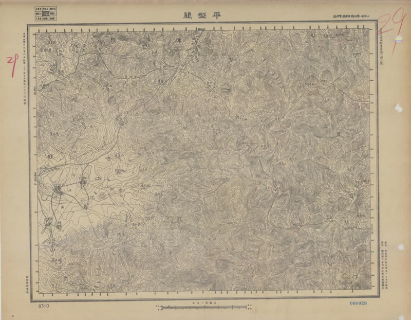 1947年《山西省地形图》五万分一插图3