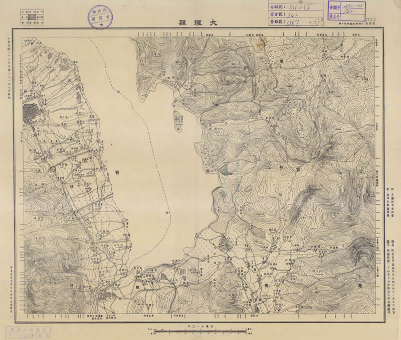 1943年《云南省地形图》五万分一插图3