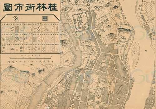 1933年《桂林街市图》