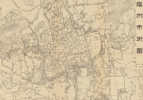 1938年《福州市街图》