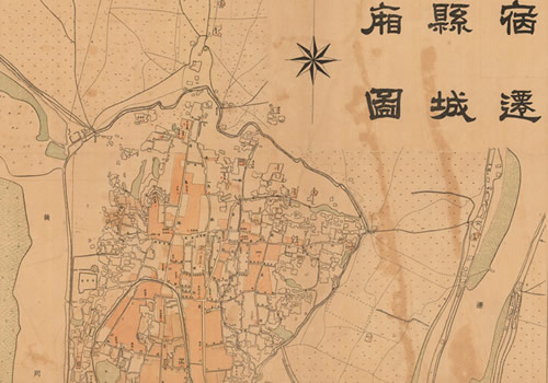 1923年江苏《宿迁县城厢图》
