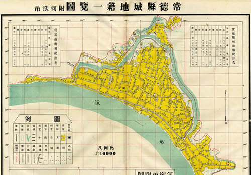 1947年《常德县城地籍一览图》