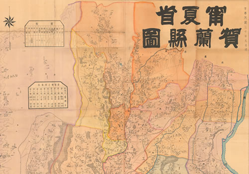 1941年《宁夏省贺兰县图》