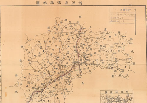 1943年《浙江省嵊县地图》