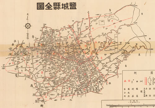 1944年《盐城县全图》