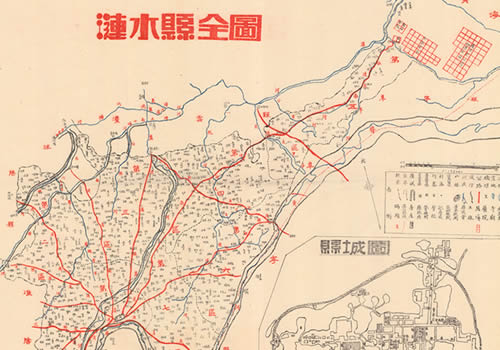 1943年《涟水县全图》