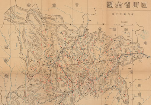 民国：《四川省全图》
