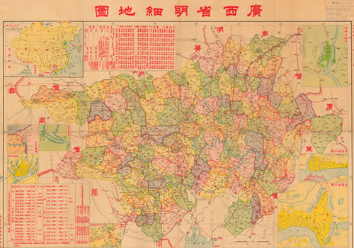 1938年《广西省明细地图》