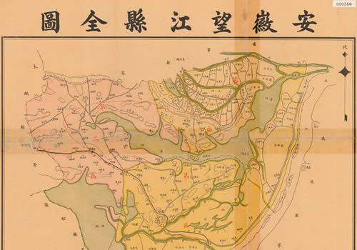 民国：《安徽望江县全图》