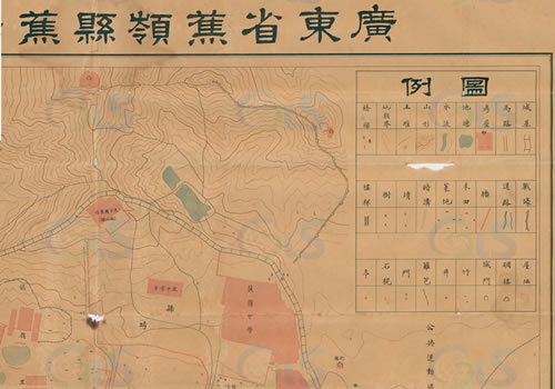 1933年《广东省蕉岭县蕉阳镇全图》