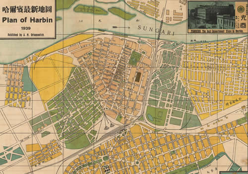 1939年《哈尔滨最新地图》