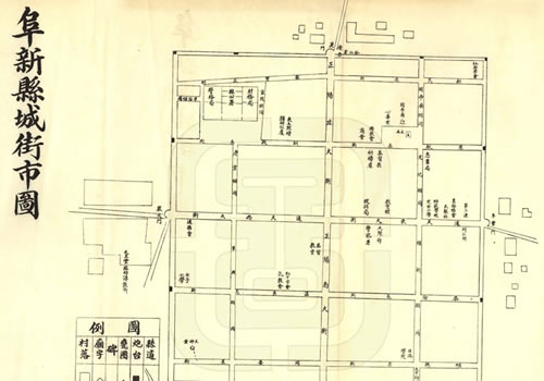 1935年辽宁《阜新县城街市图》