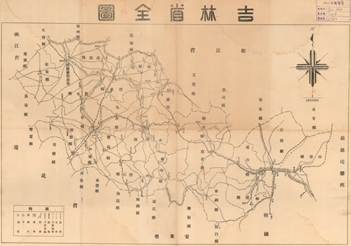 1946年《吉林省全图》