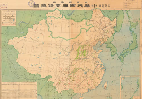 1947年《中华民国主要矿产图》