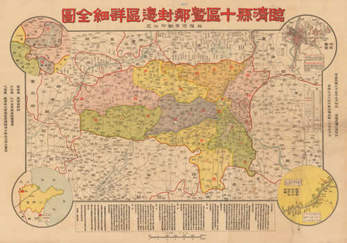 1934年《临清县十区暨邻封边区详细全图》