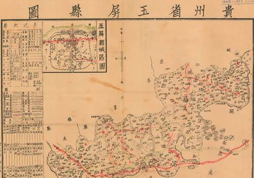 1942年《贵州省玉屏县图》