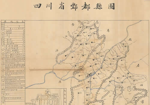 1942年《四川省酆都县图》