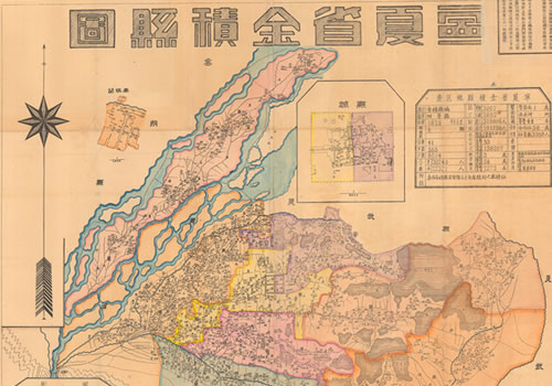 1941年《宁夏省金积县图》