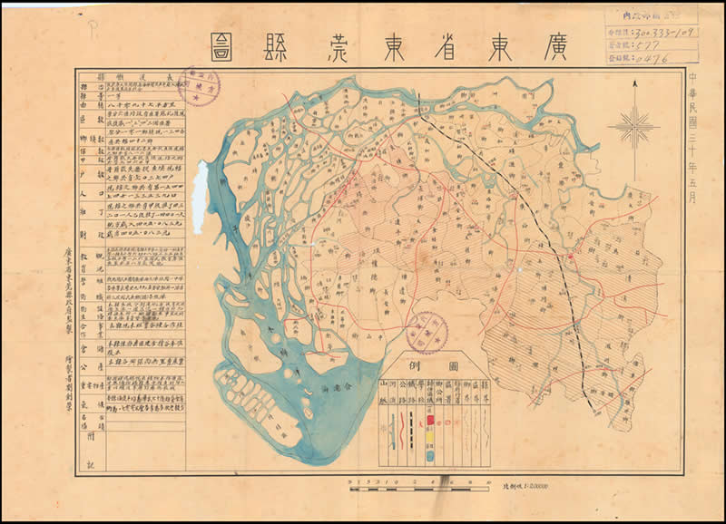 1941年广东《东莞县图》插图