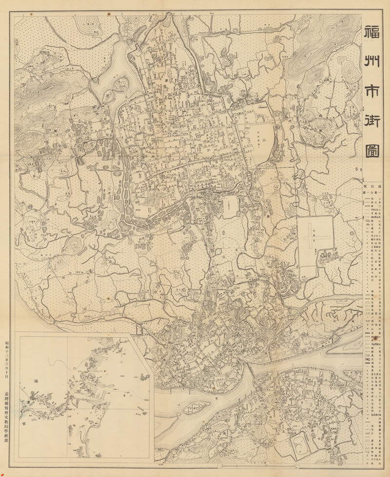 1938年《福州市街图》插图