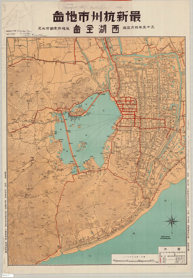 1946年《最新杭州市地图》插图