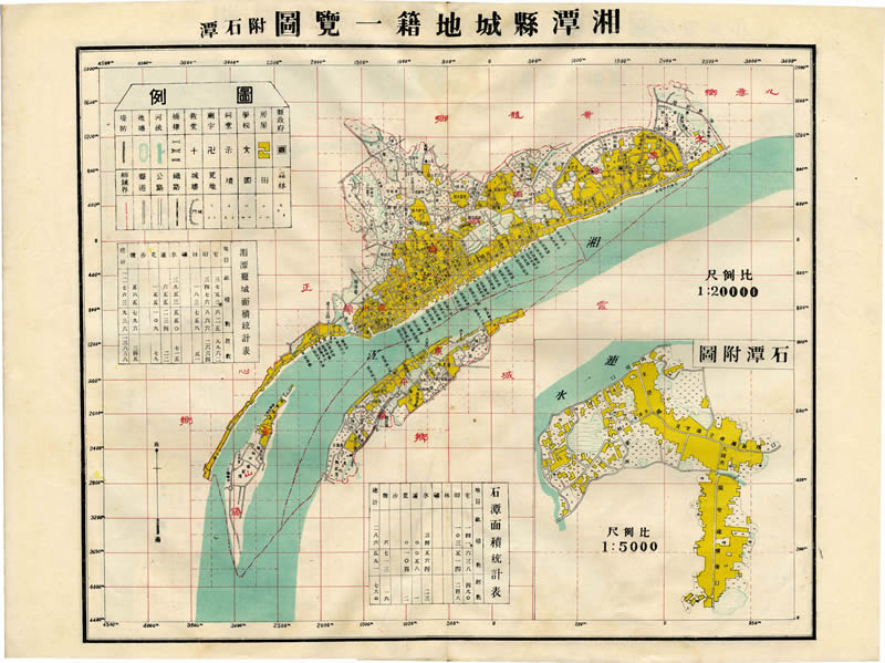 1947年《湘潭县城地籍一览图》插图