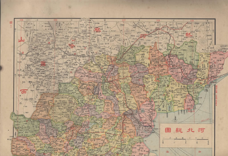 1933年地图集《河北分县详图》插图2