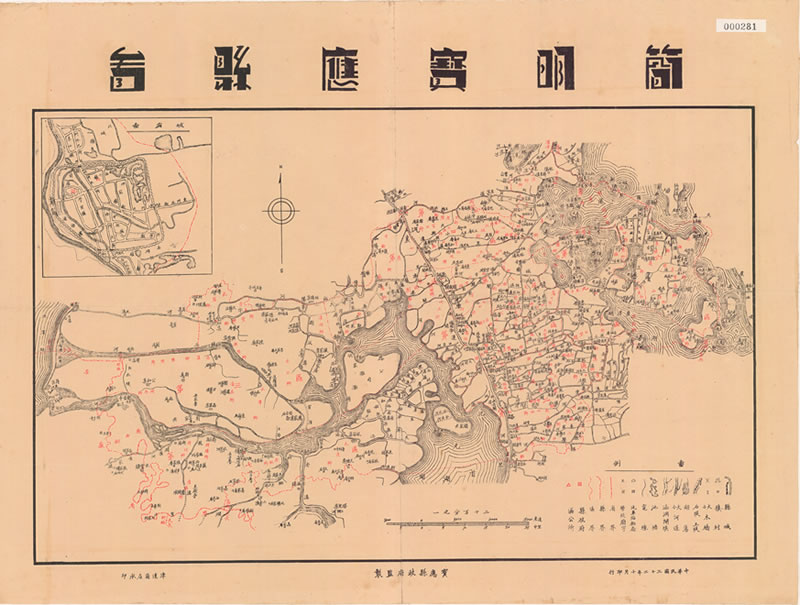 1943年《简明宝应县图》插图