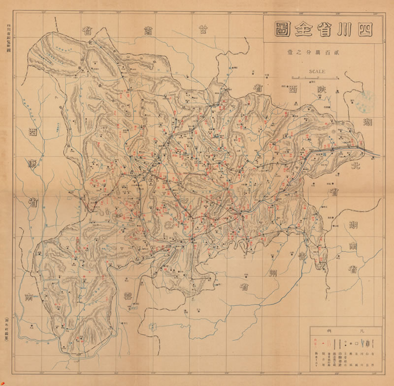 民国：《四川省全图》插图