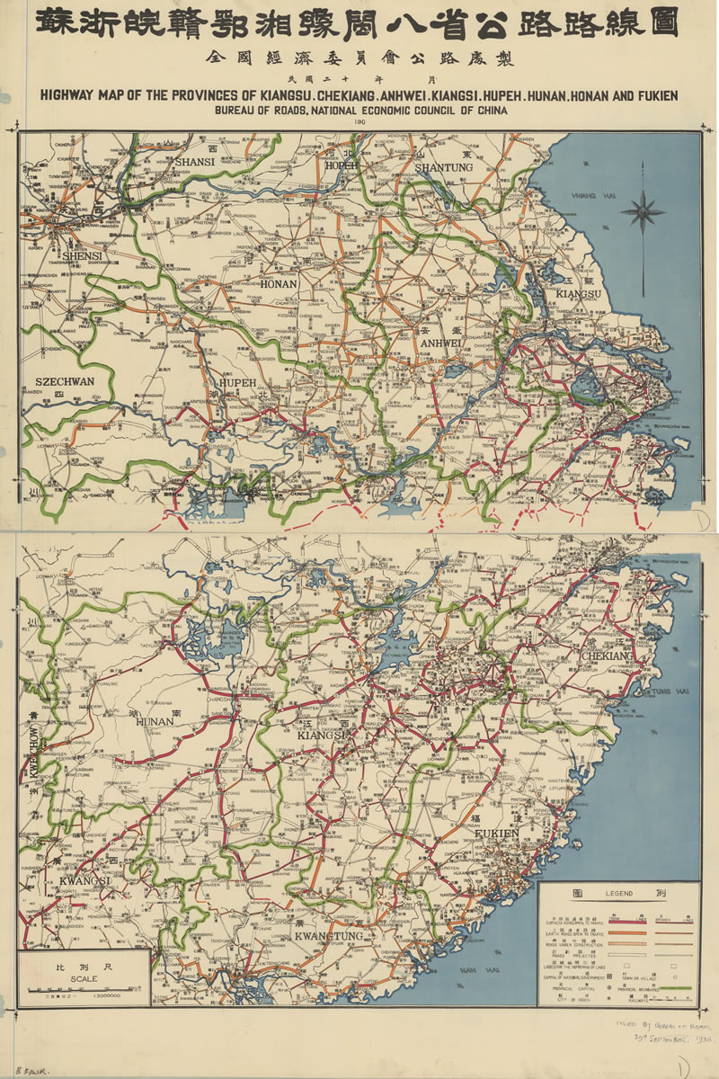 1931年《苏浙皖赣鄂湘豫闽八省公路路线图》插图