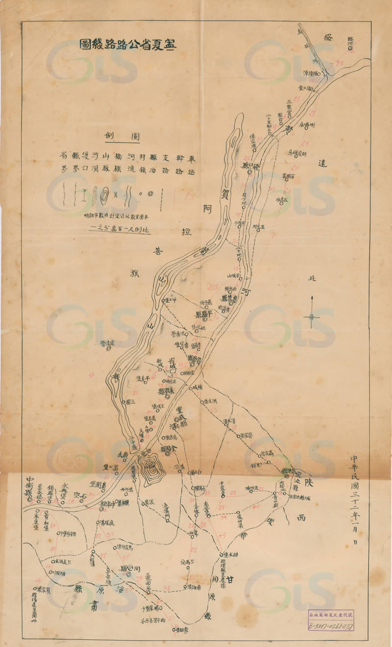 1943年《宁夏省公路路线图》插图