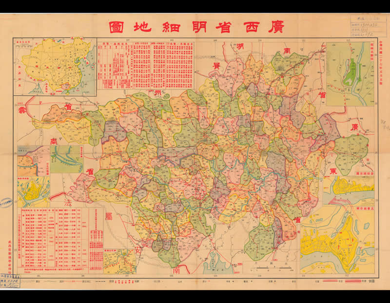 1938年《广西省明细地图》插图
