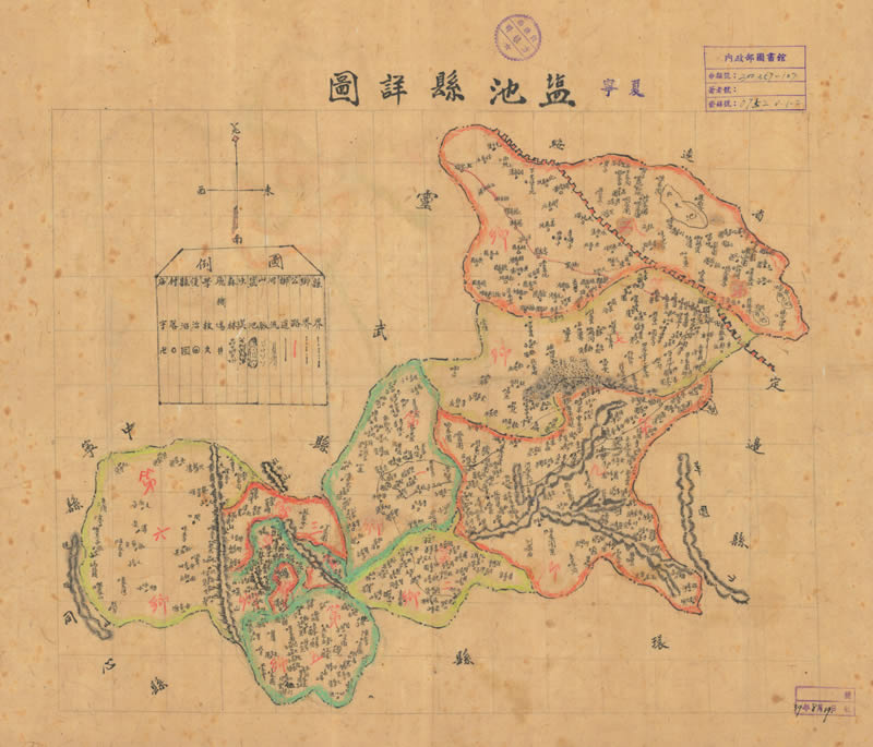 1943年宁夏《盐池县详图》插图