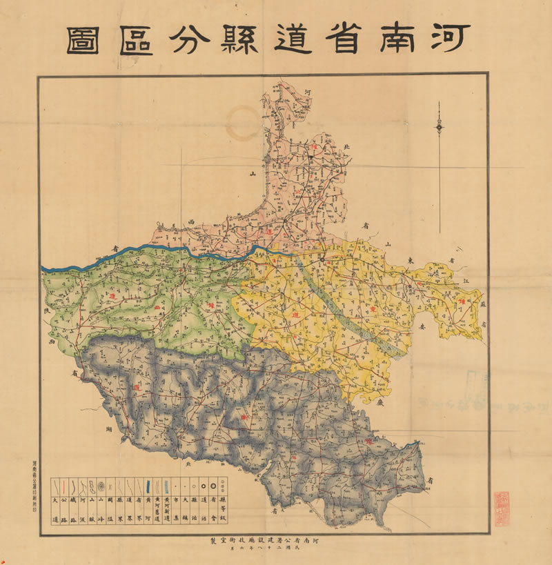 1939年《河南省道县分区图》插图