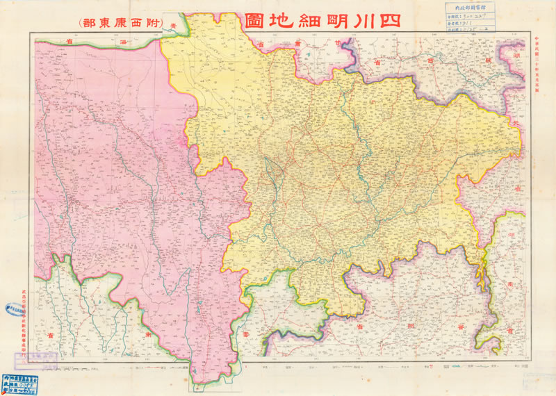 新しい季節 1941年《四川明细地图》附西康东部_历史地图网 古地図