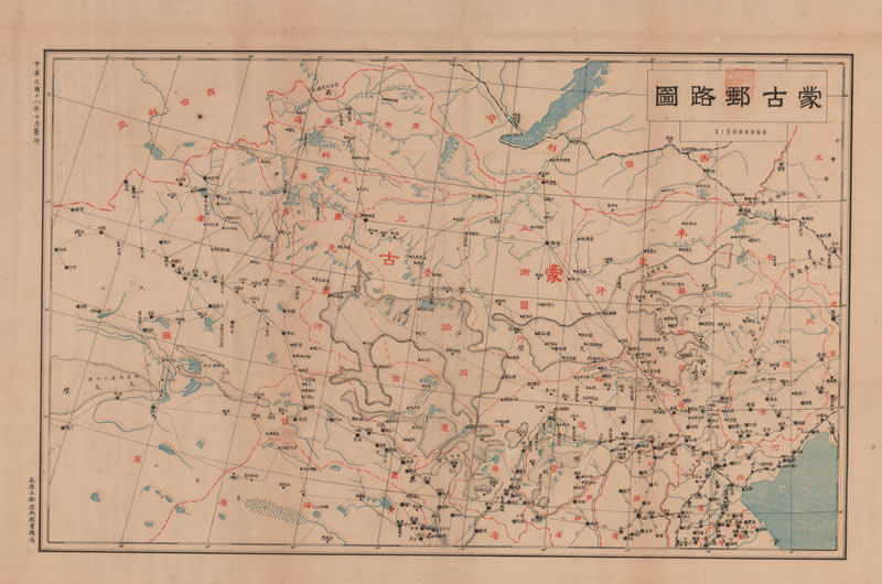 1929年《蒙古邮路图》插图
