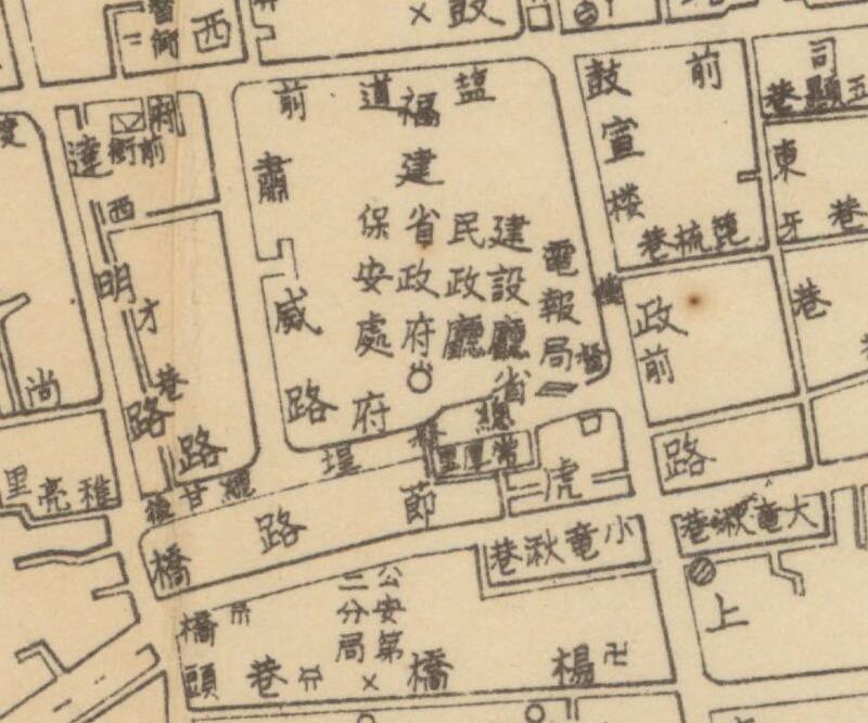 1938年《福州市街图》插图1